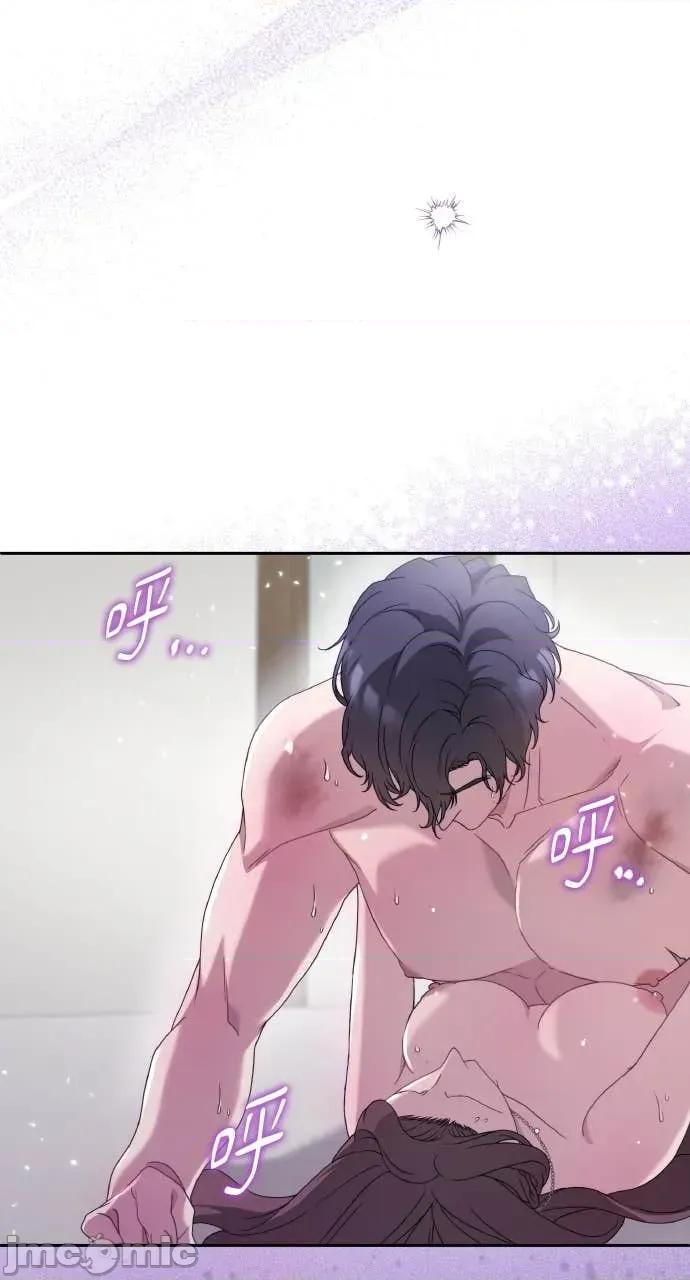 欲望猎场 欲望猎场 Doberman-第44话 第30页