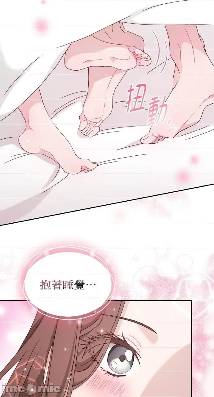 欲望猎场 欲望猎场 Doberman-第45话 第45页