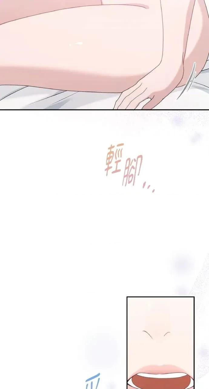 欲望猎场 欲望猎场 Doberman-第45话 第48页