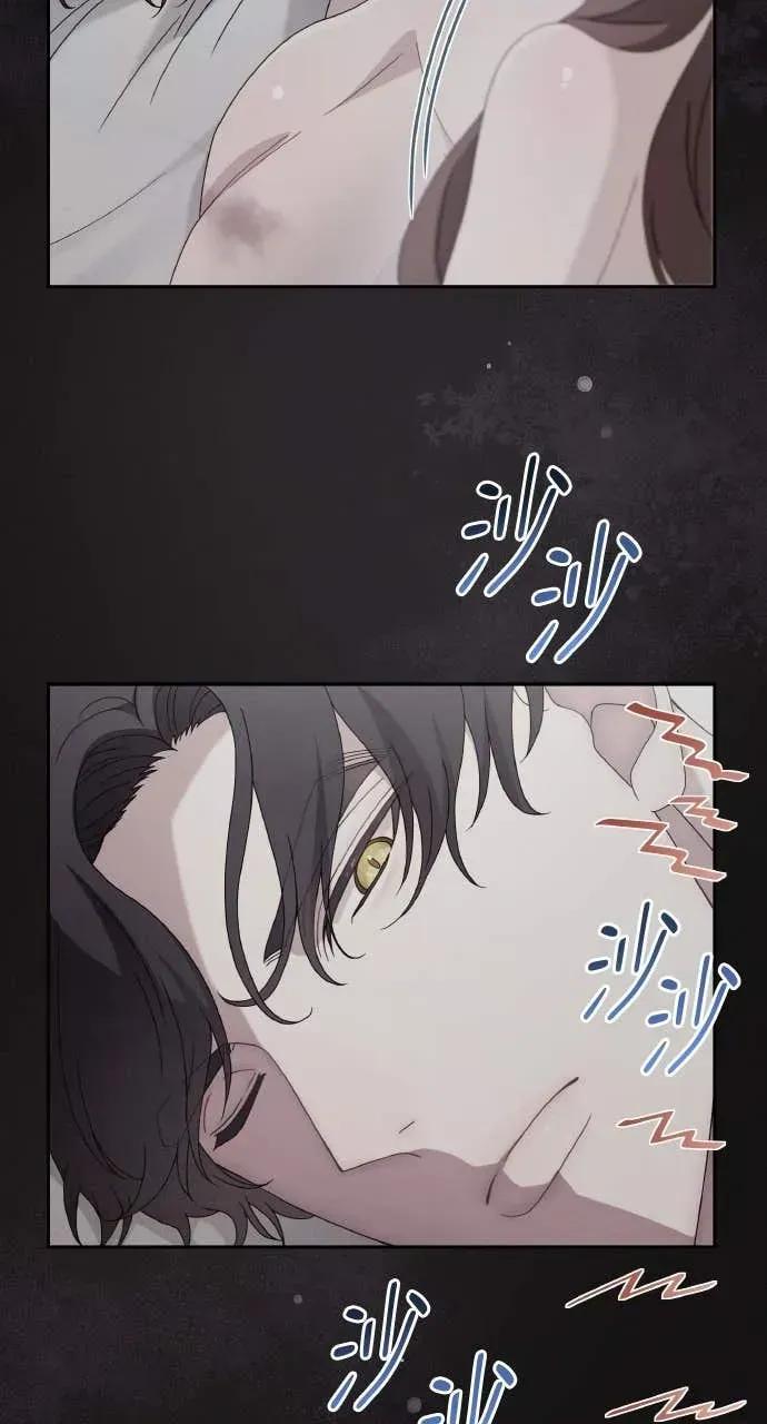 欲望猎场 欲望猎场 Doberman-第45话 第77页