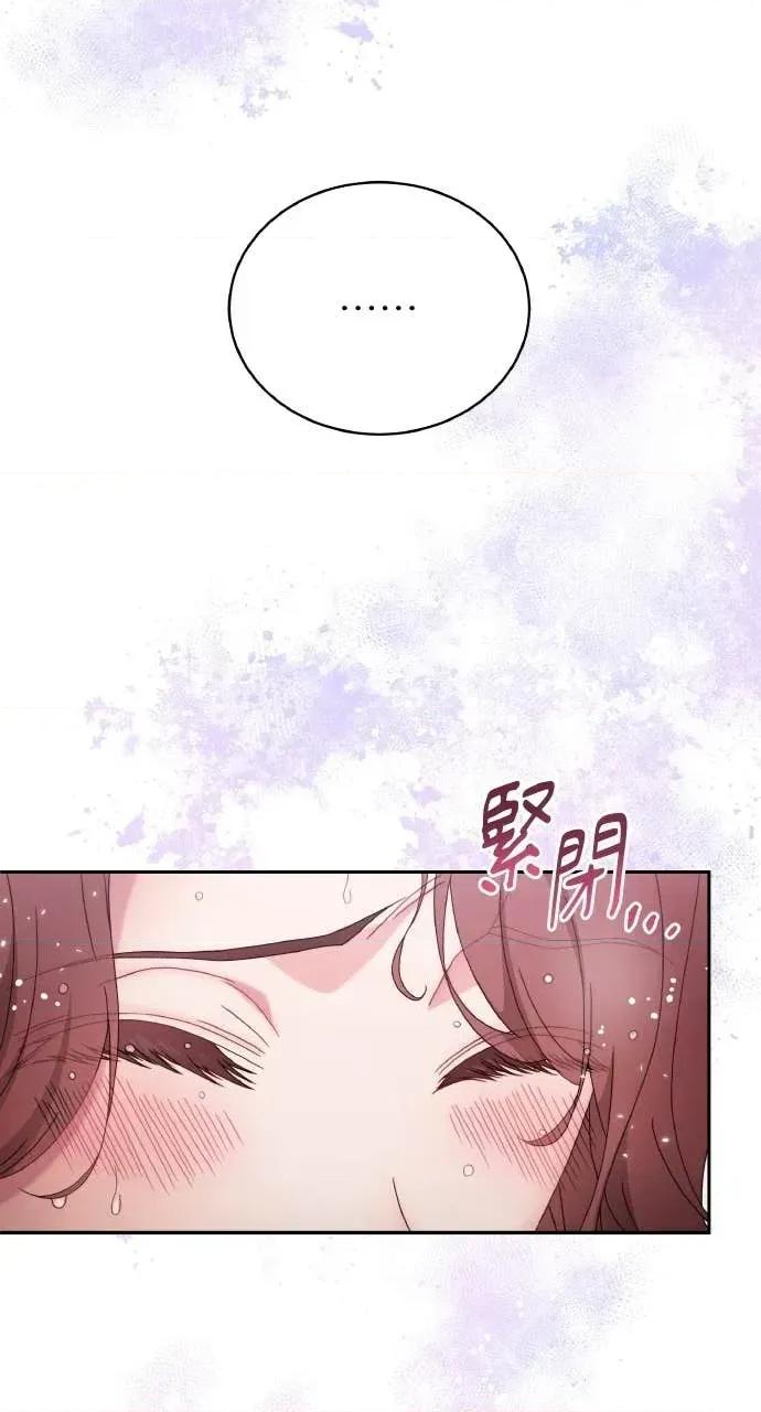 欲望猎场 欲望猎场 Doberman-第46话 第22页