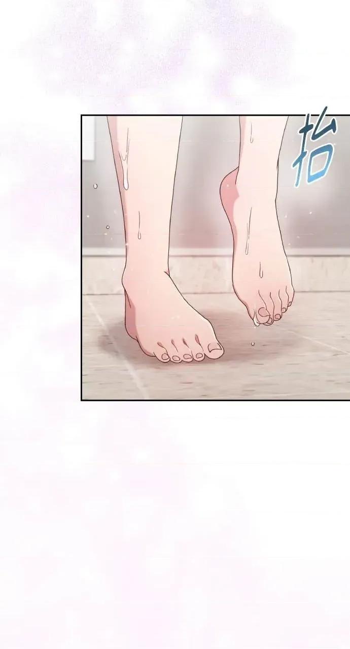 欲望猎场 欲望猎场 Doberman-第46话 第23页