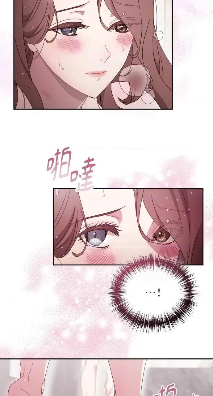 欲望猎场 欲望猎场 Doberman-第46话 第29页