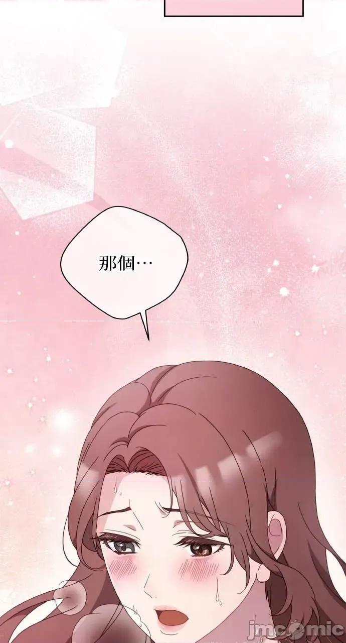 欲望猎场 欲望猎场 Doberman-第46话 第35页