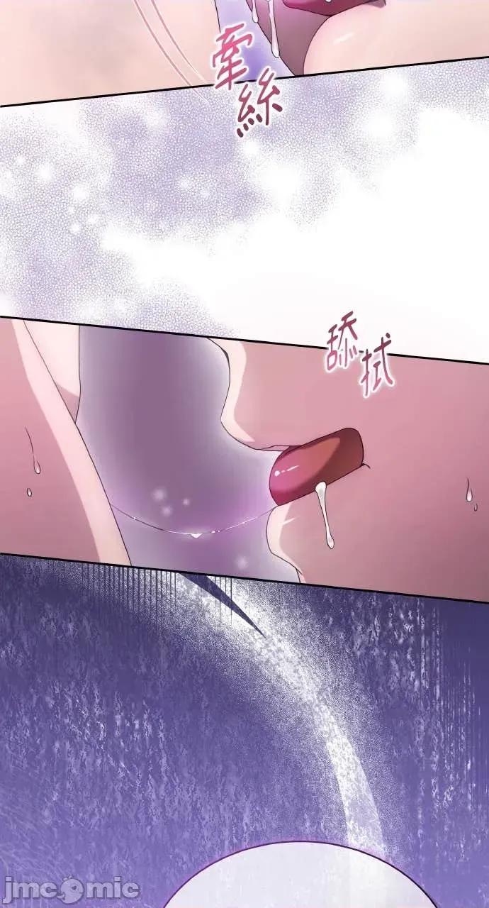 欲望猎场 欲望猎场 Doberman-第46话 第40页