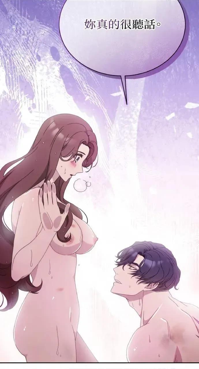 欲望猎场 欲望猎场 Doberman-第46话 第41页