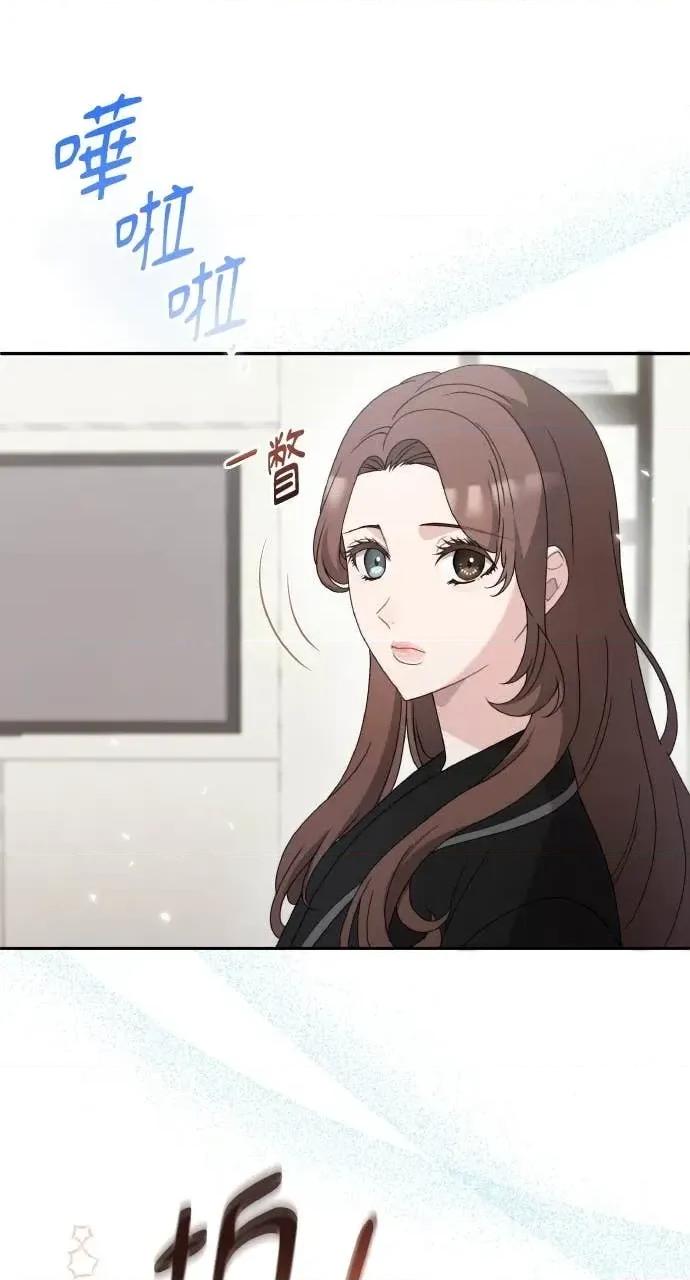 欲望猎场 欲望猎场 Doberman-第46话 第53页