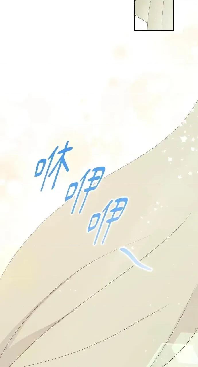 欲望猎场 欲望猎场 Doberman-第47话 第2页