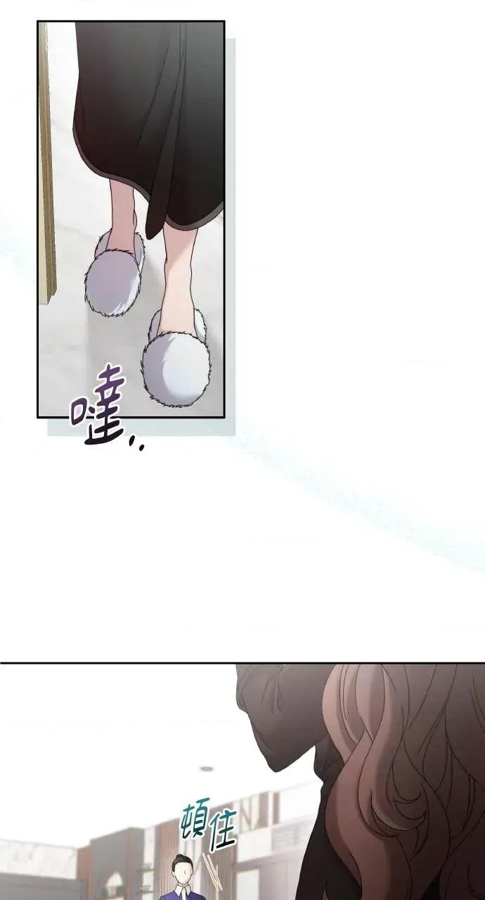欲望猎场 欲望猎场 Doberman-第47话 第6页