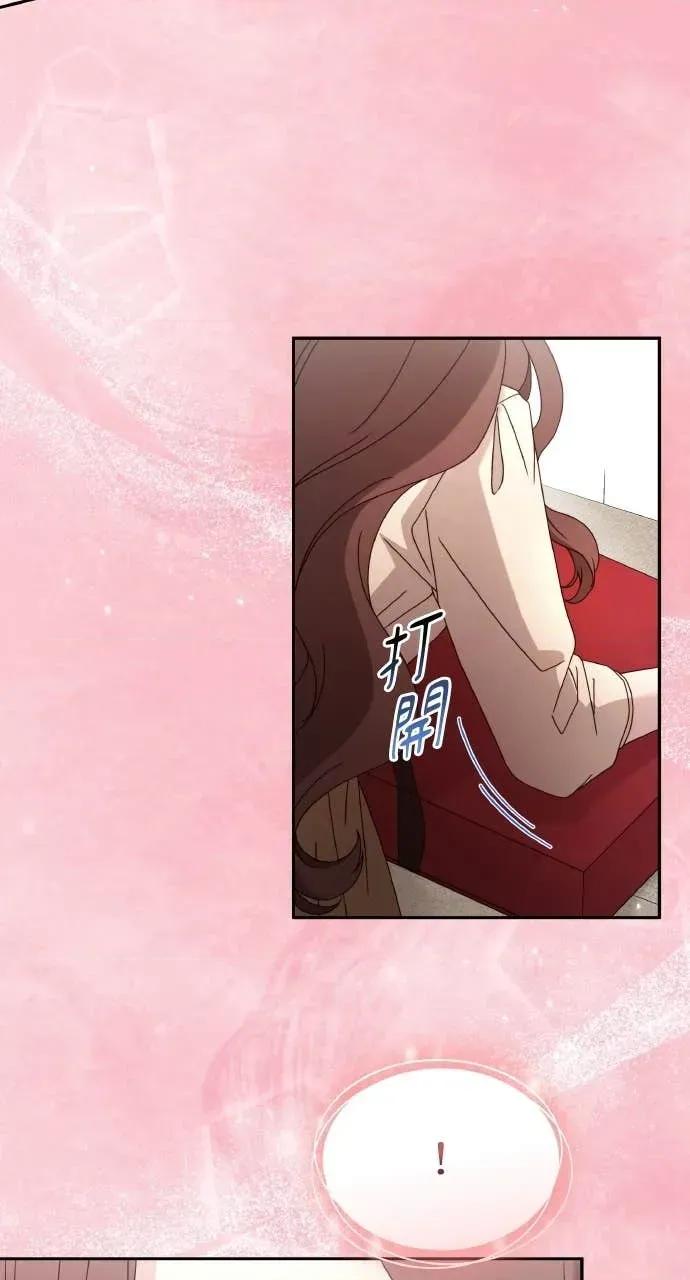 欲望猎场 欲望猎场 Doberman-第47话 第34页