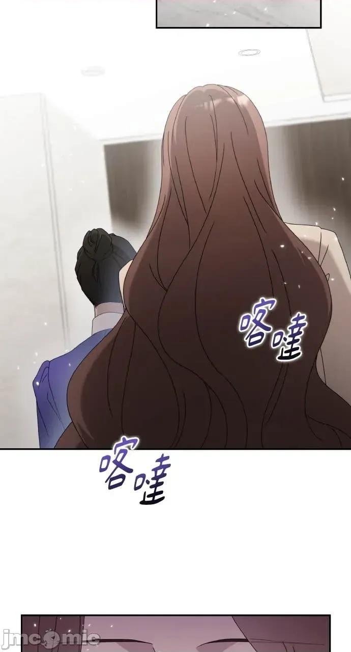 欲望猎场 欲望猎场 Doberman-第47话 第40页