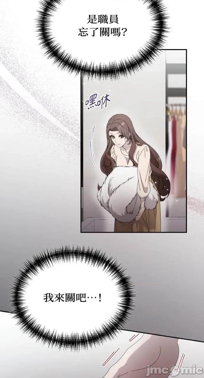 欲望猎场 欲望猎场 Doberman-第47话 第55页