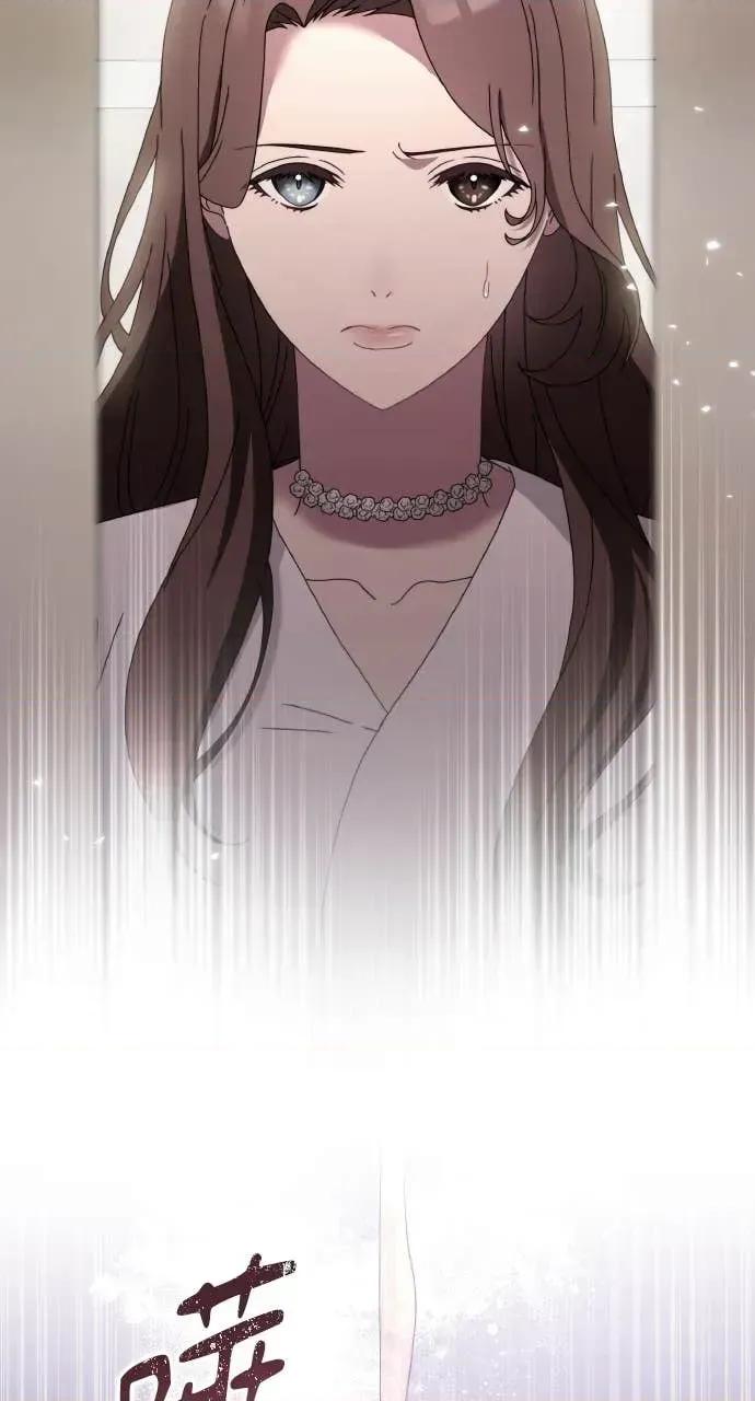 欲望猎场 欲望猎场 Doberman-第47话 第78页