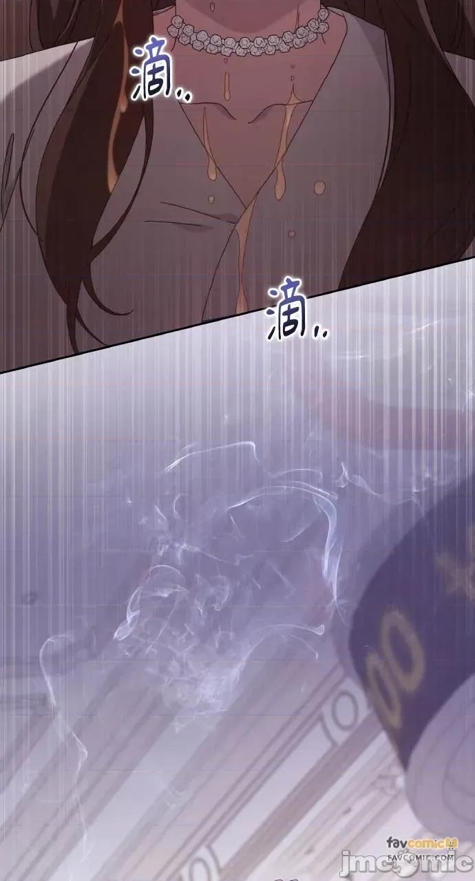 欲望猎场 欲望猎场 Doberman-第47话 第80页