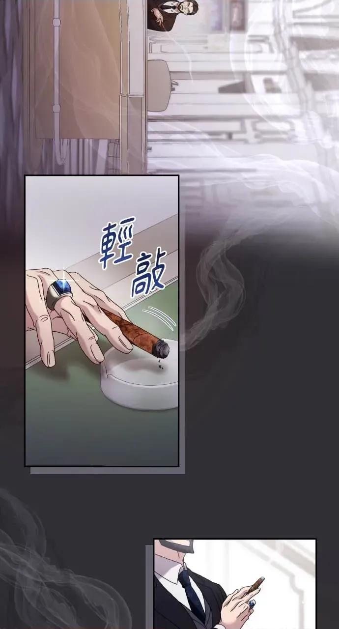 欲望猎场 欲望猎场 Doberman-第48话 第6页