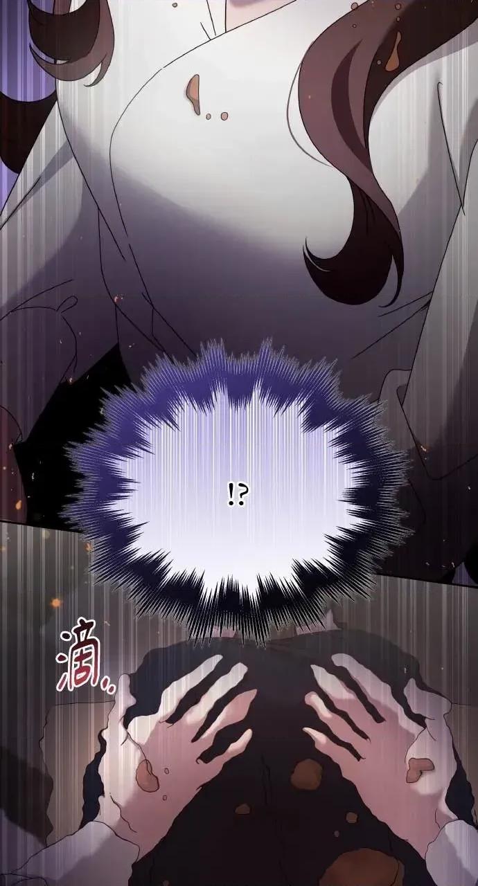 欲望猎场 欲望猎场 Doberman-第48话 第88页