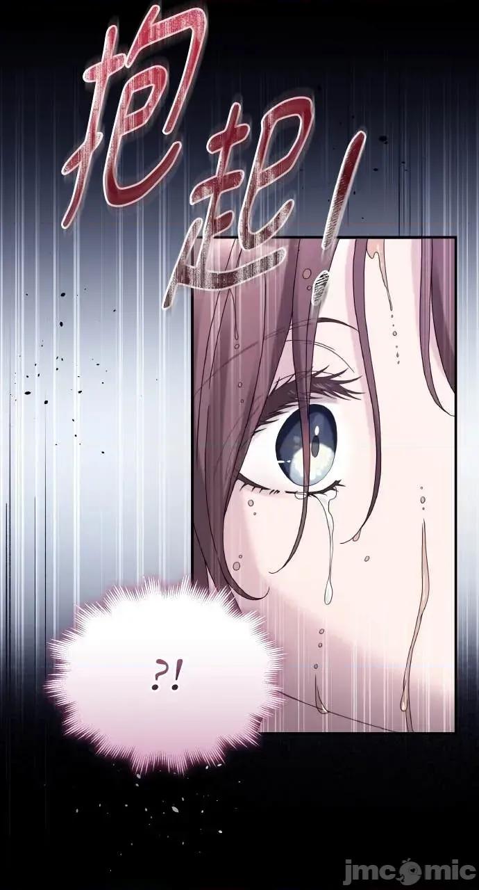 欲望猎场 欲望猎场 Doberman-第49话 第10页