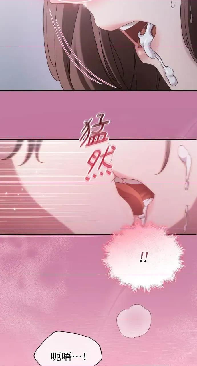 欲望猎场 欲望猎场 Doberman-第50话 第46页