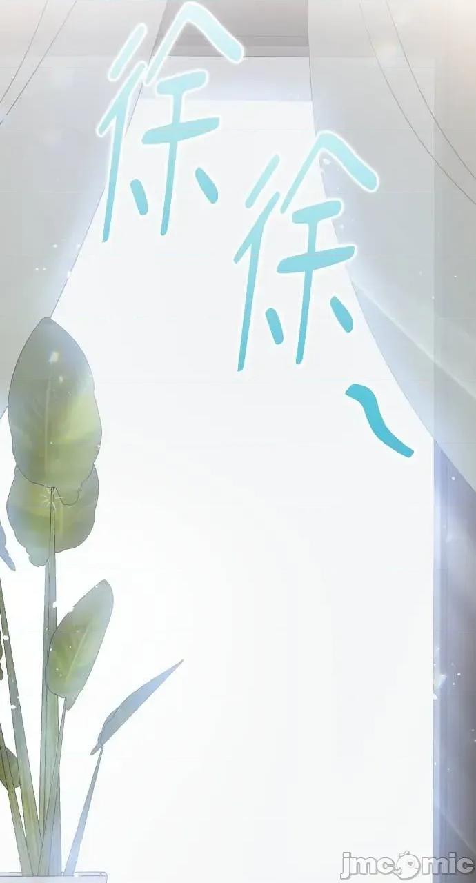 欲望猎场 欲望猎场 Doberman-第51话 第10页