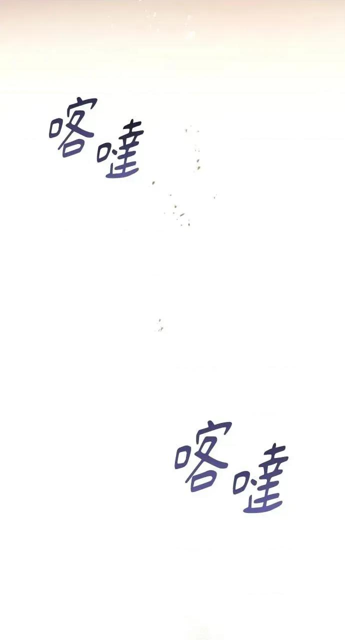 欲望猎场 欲望猎场 Doberman-第52话 第79页
