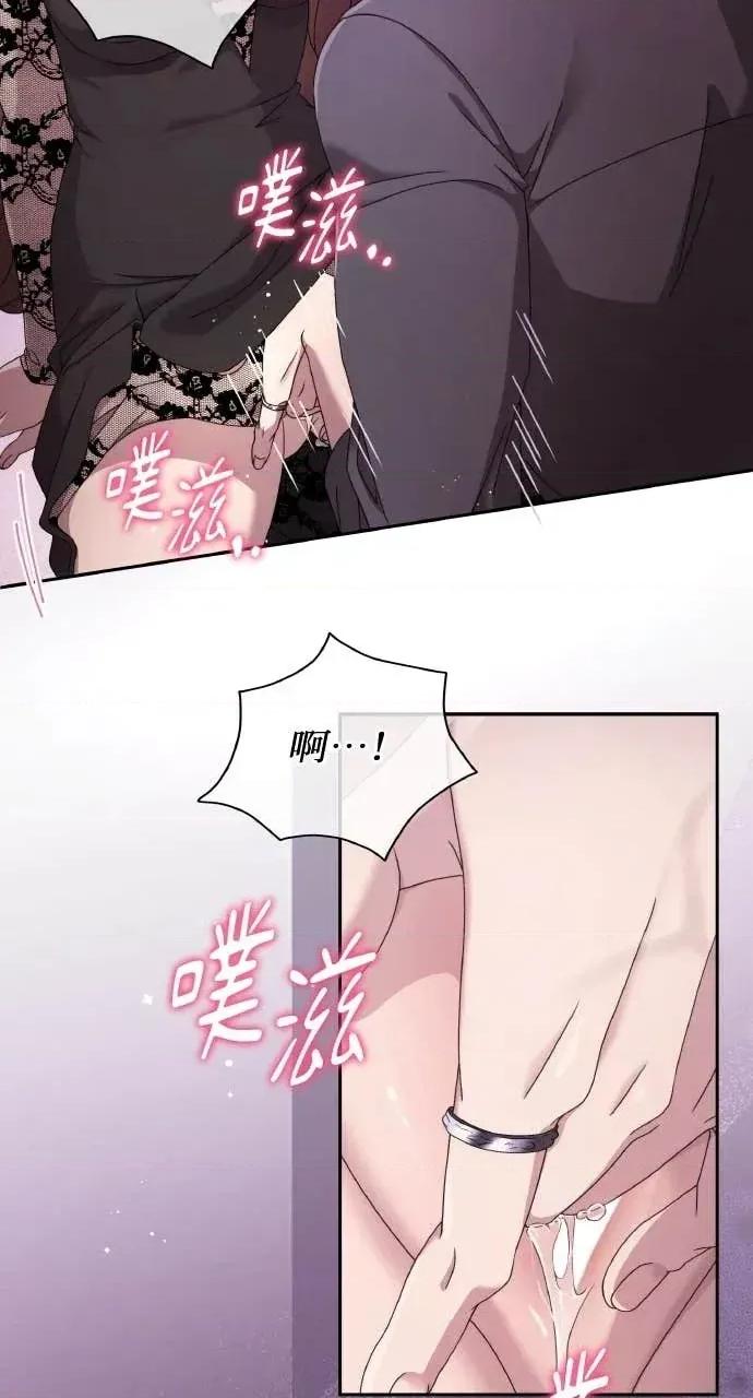 欲望猎场 欲望猎场 Doberman-第56话 第22页