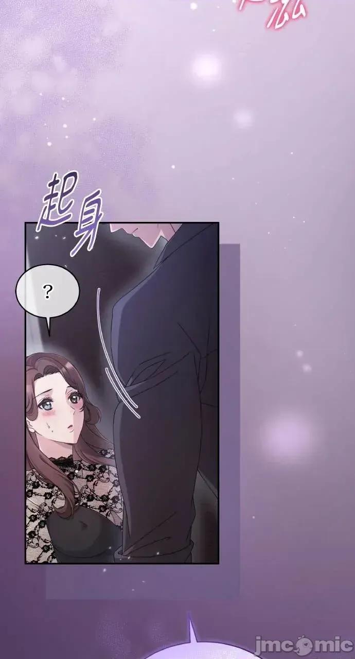 欲望猎场 欲望猎场 Doberman-第56话 第25页