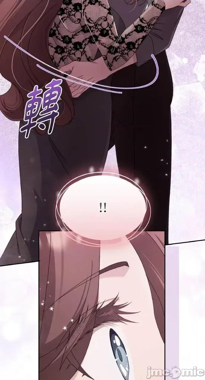 欲望猎场 欲望猎场 Doberman-第56话 第30页