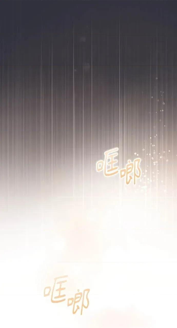 欲望猎场 欲望猎场 Doberman-第56话 第68页