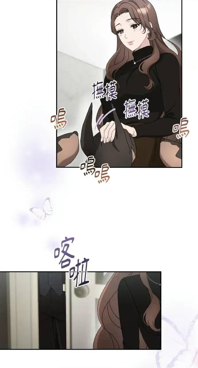 欲望猎场 欲望猎场 Doberman-第58话 第14页