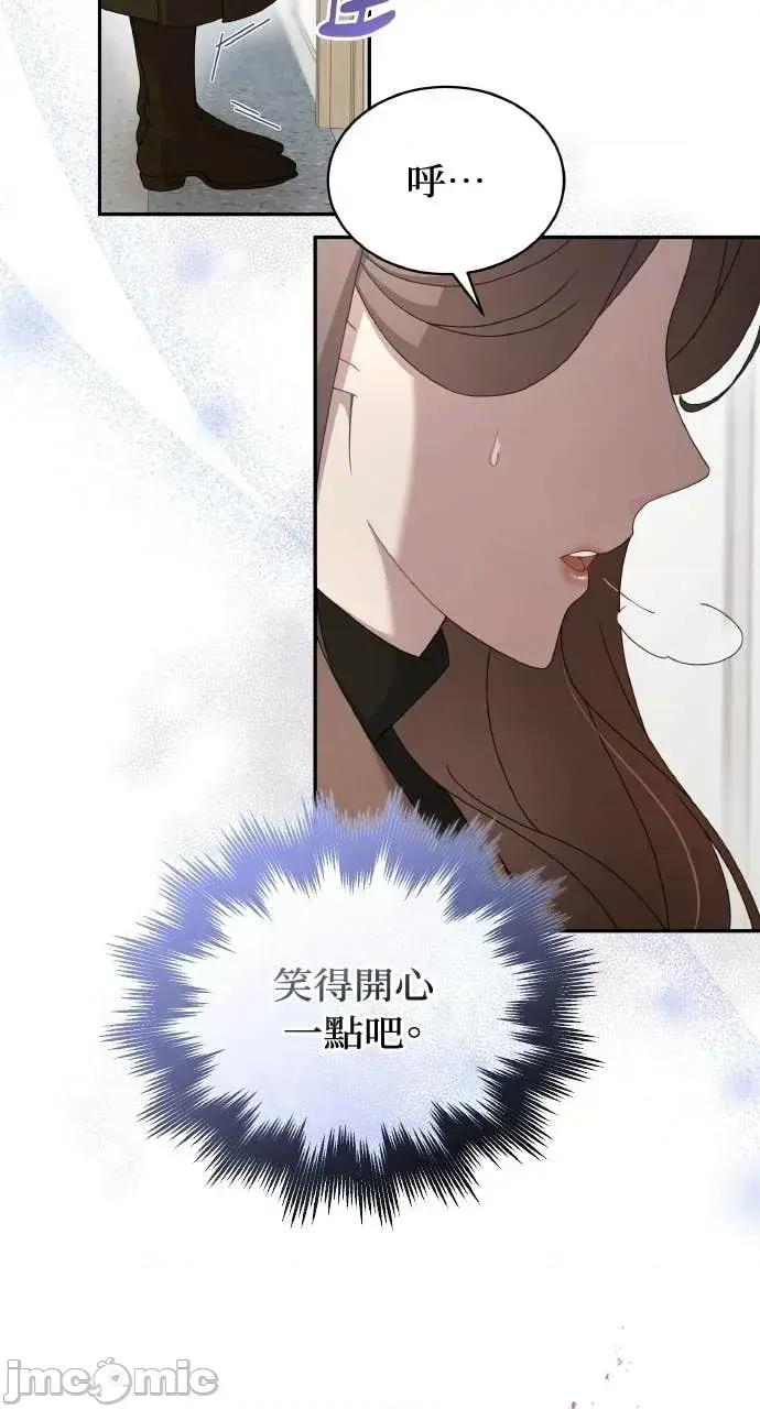欲望猎场 欲望猎场 Doberman-第58话 第40页