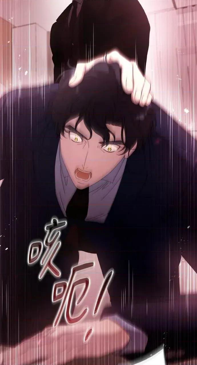 欲望猎场 欲望猎场 Doberman-第58话 第58页
