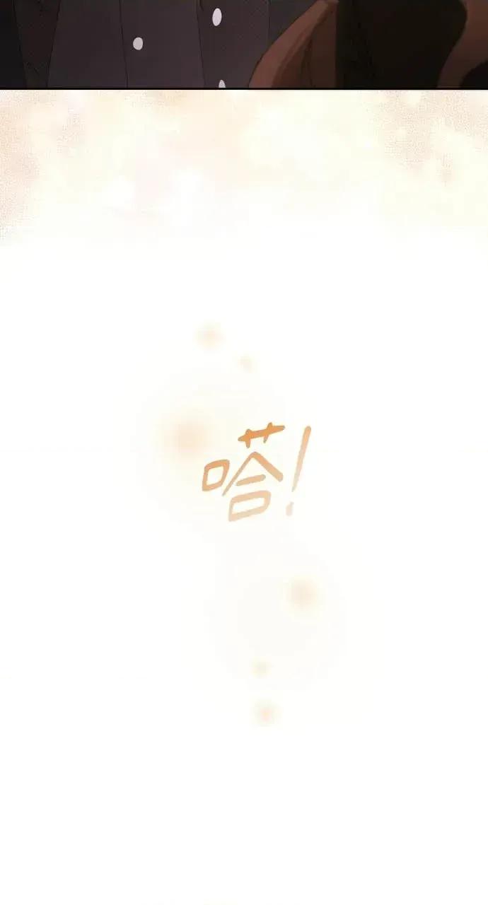 欲望猎场 欲望猎场 Doberman-第59话 第56页