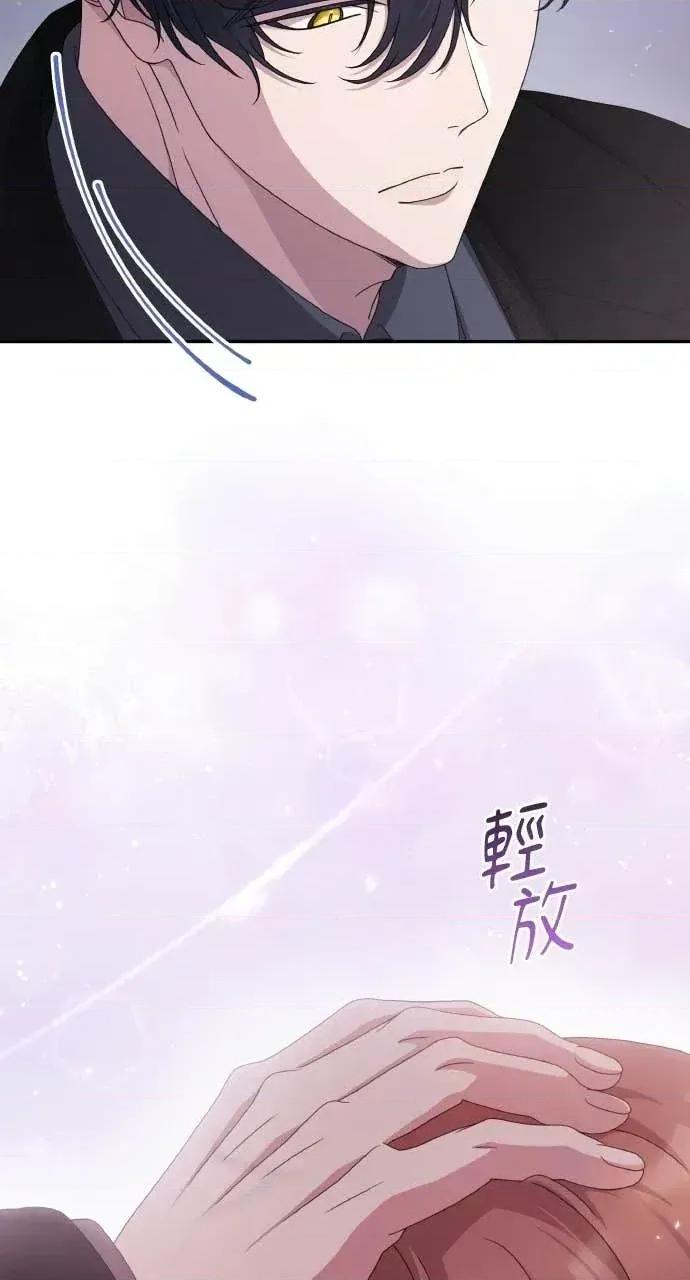 欲望猎场 欲望猎场 Doberman-第59话 第62页