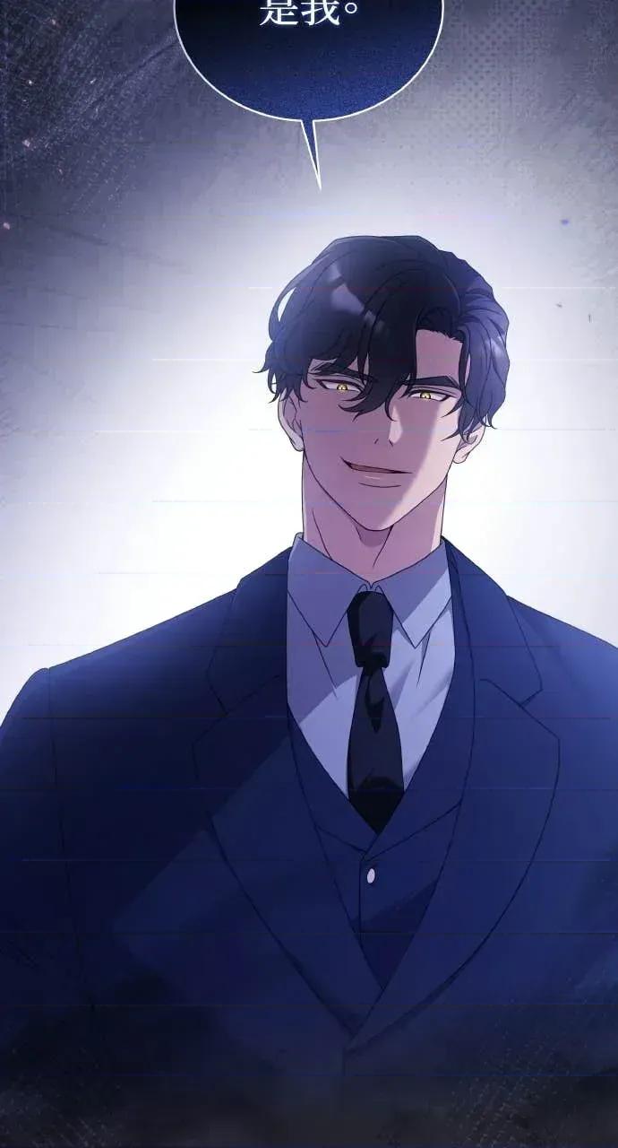 欲望猎场 欲望猎场 Doberman-第60话 第36页