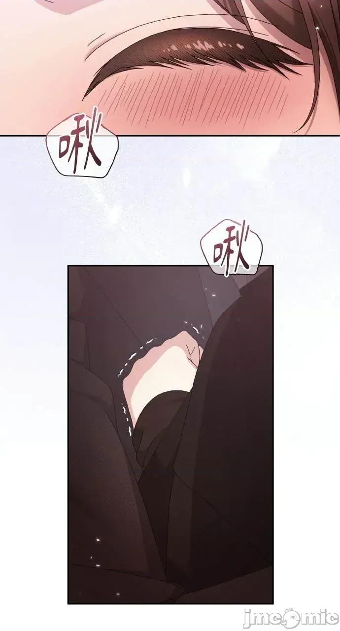 欲望猎场 欲望猎场 Doberman-第61话 第45页