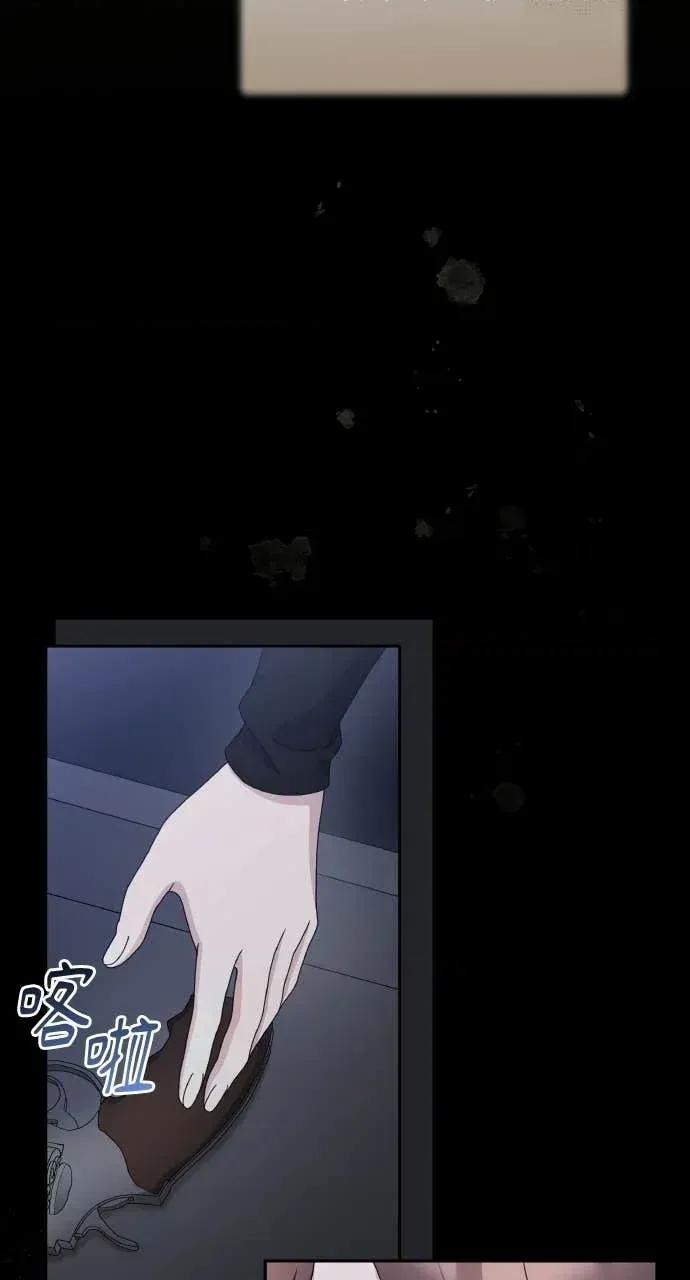 欲望猎场 欲望猎场 Doberman-第62话 第6页