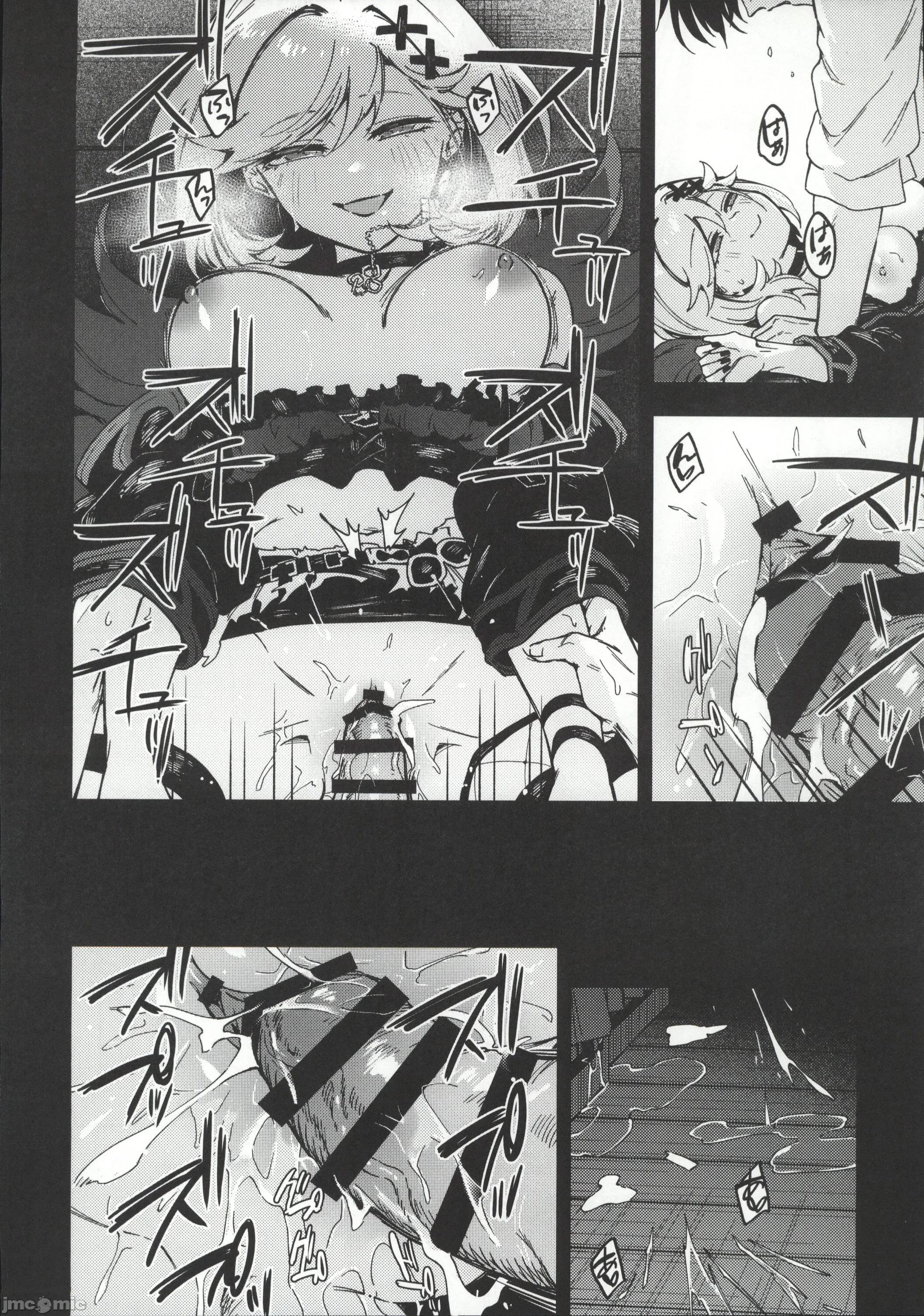 恶い娘に饲われる本 [禁漫汉化组](C107)[カモソバ亭(冷制鸭荞麦锅)]恶い娘に饲われる本(グランブルーファンタジー)[中国翻译] 第65页