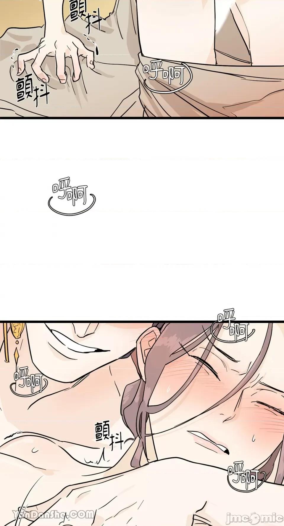 男奴 男奴-3 第2页
