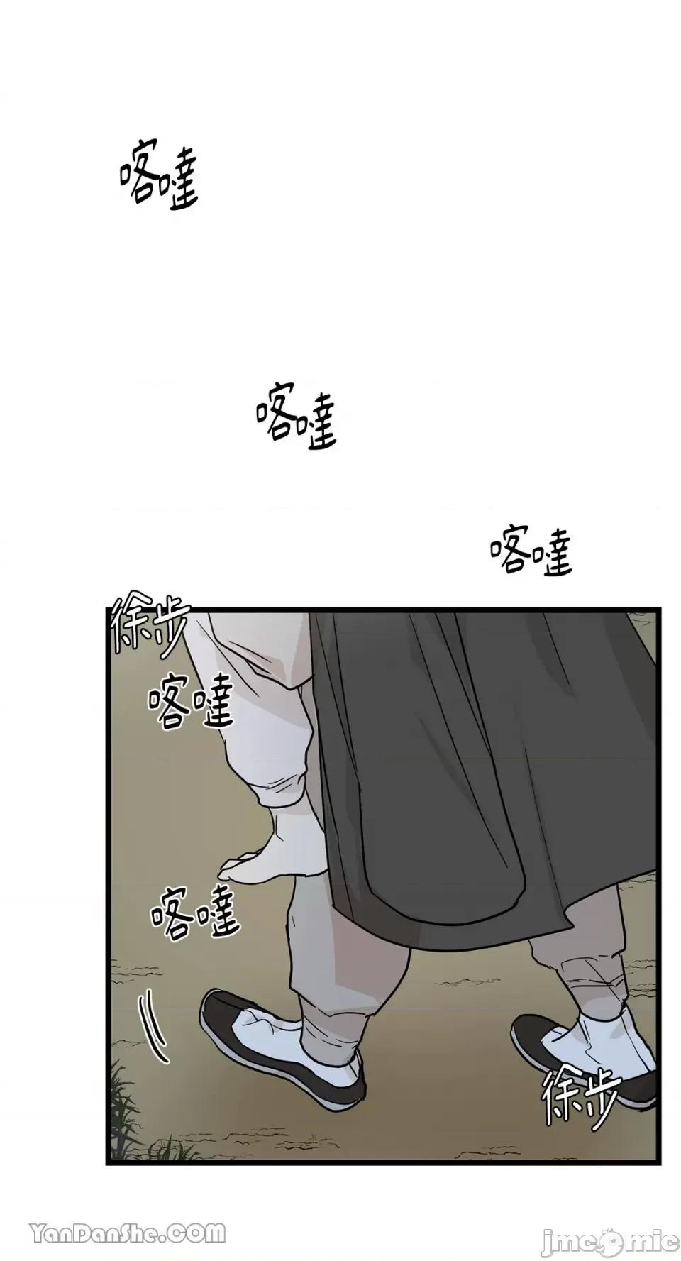 男奴 男奴-4 第1页