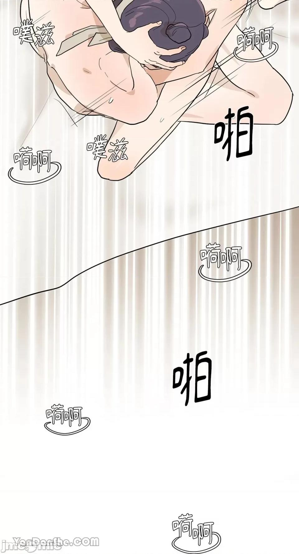 男奴 男奴-4 第31页