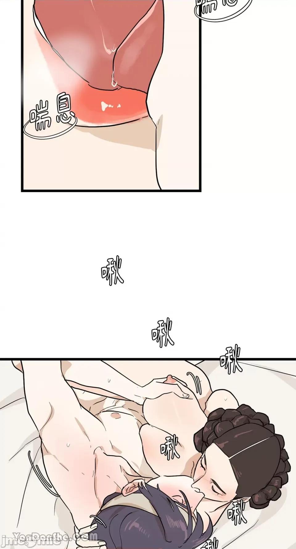 男奴 男奴-4 第37页