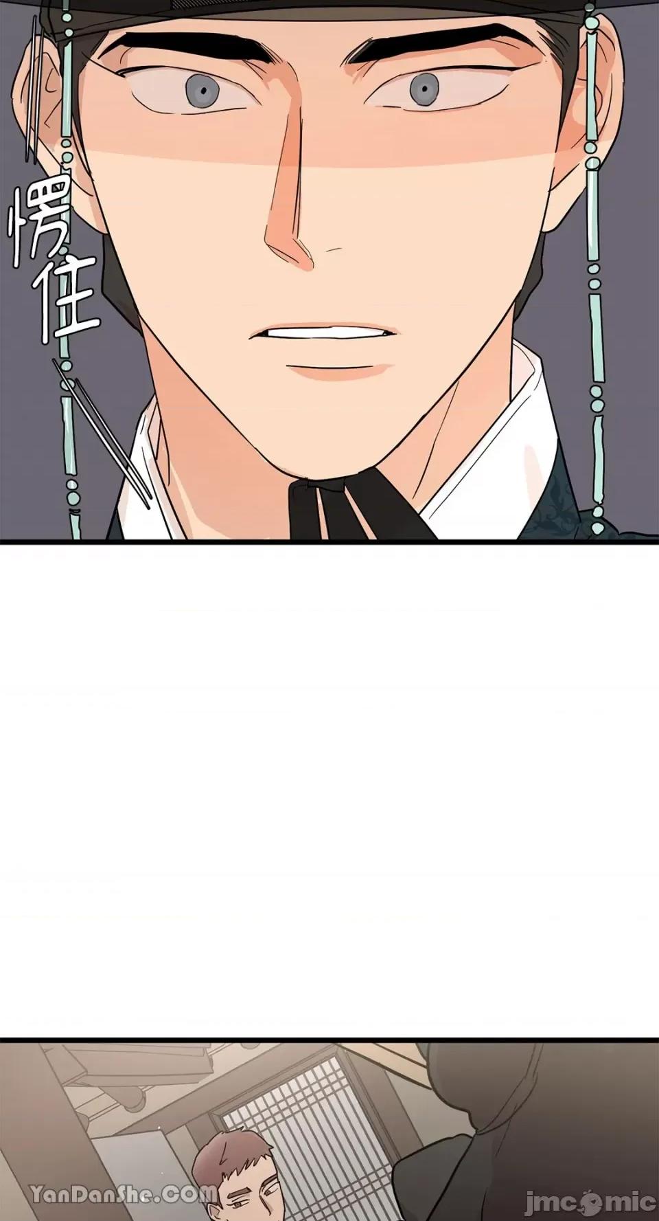 男奴 男奴-4 第55页