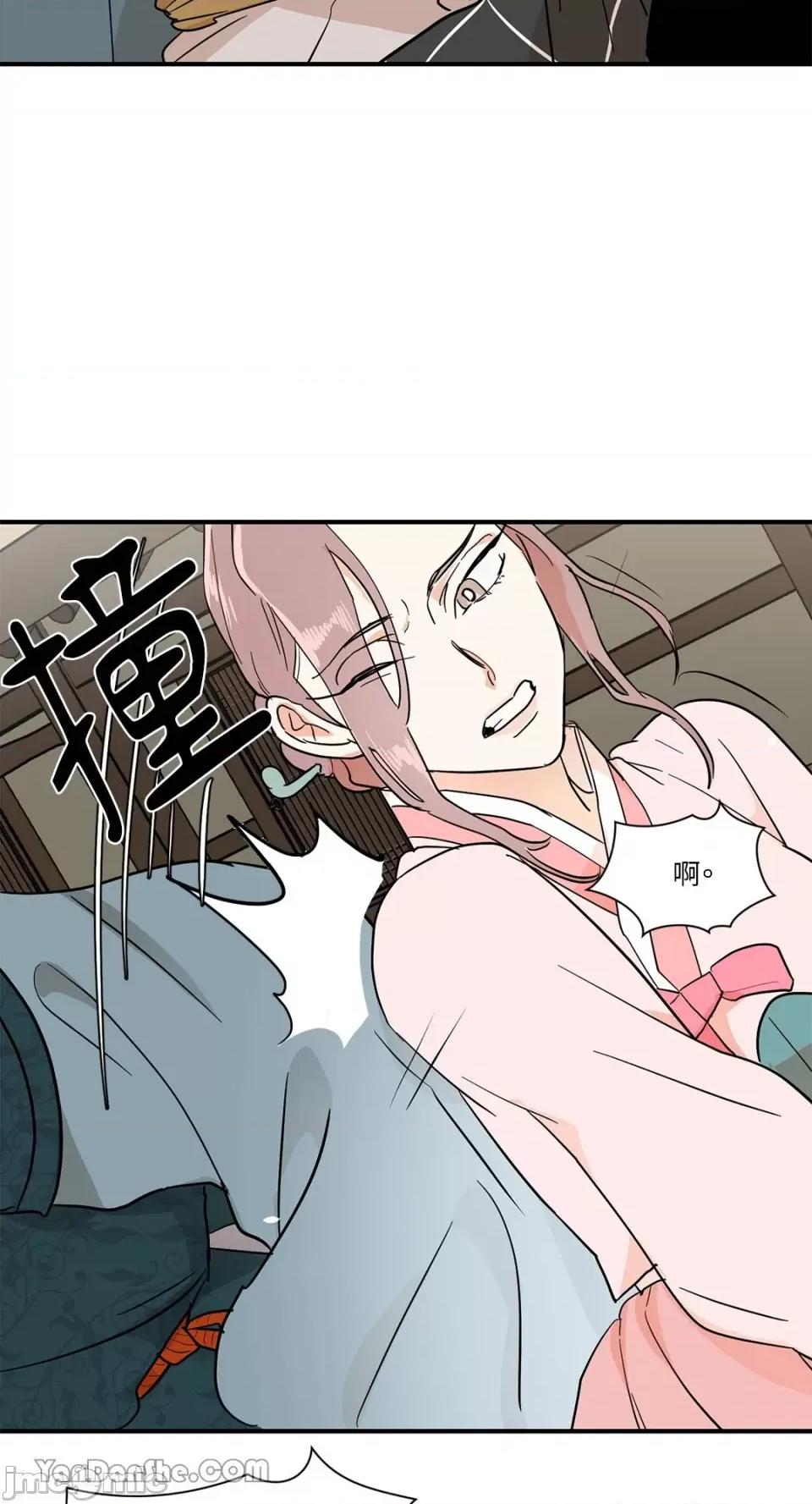 男奴 男奴-6 第6页