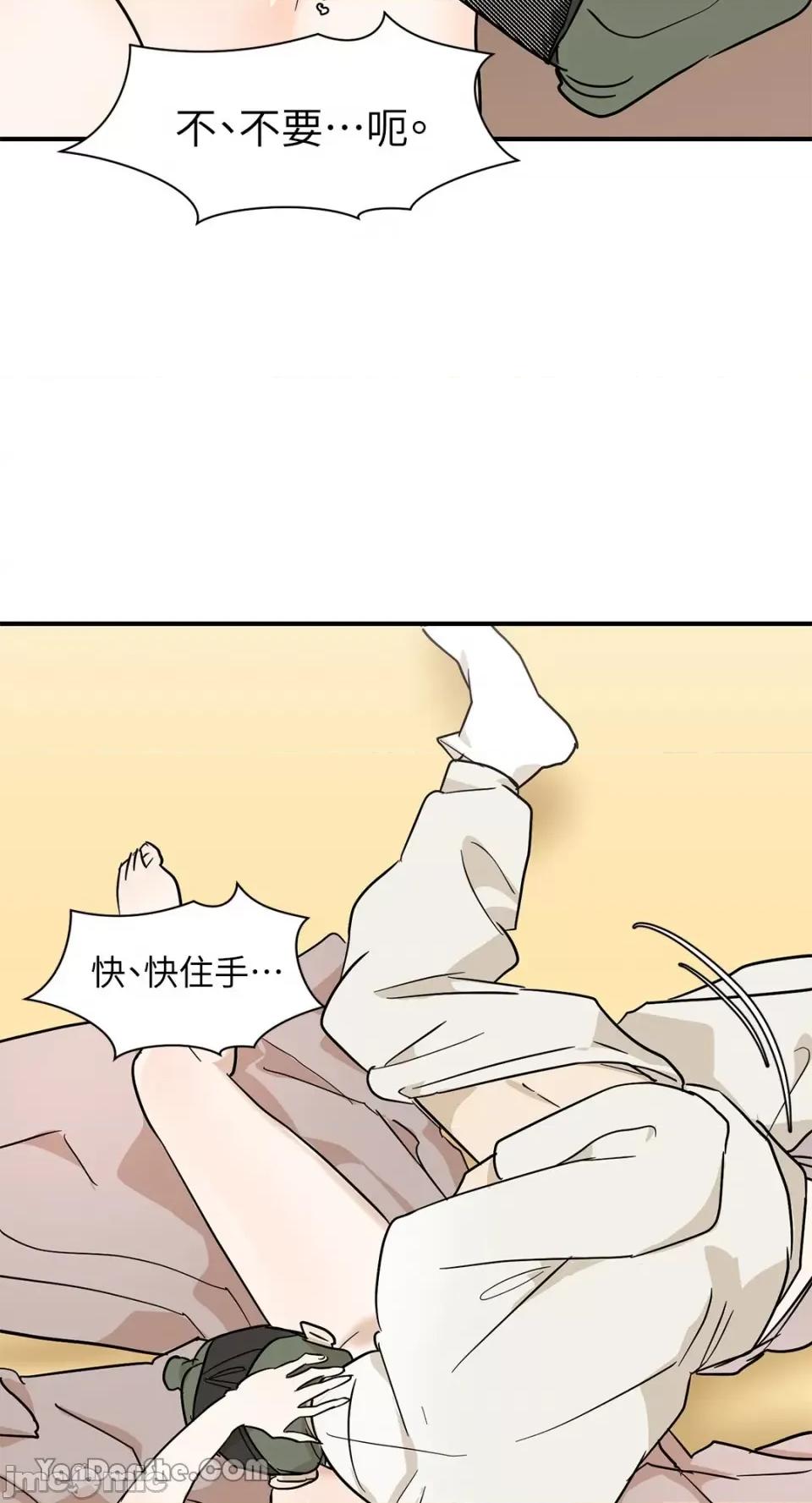 男奴 男奴-6 第24页