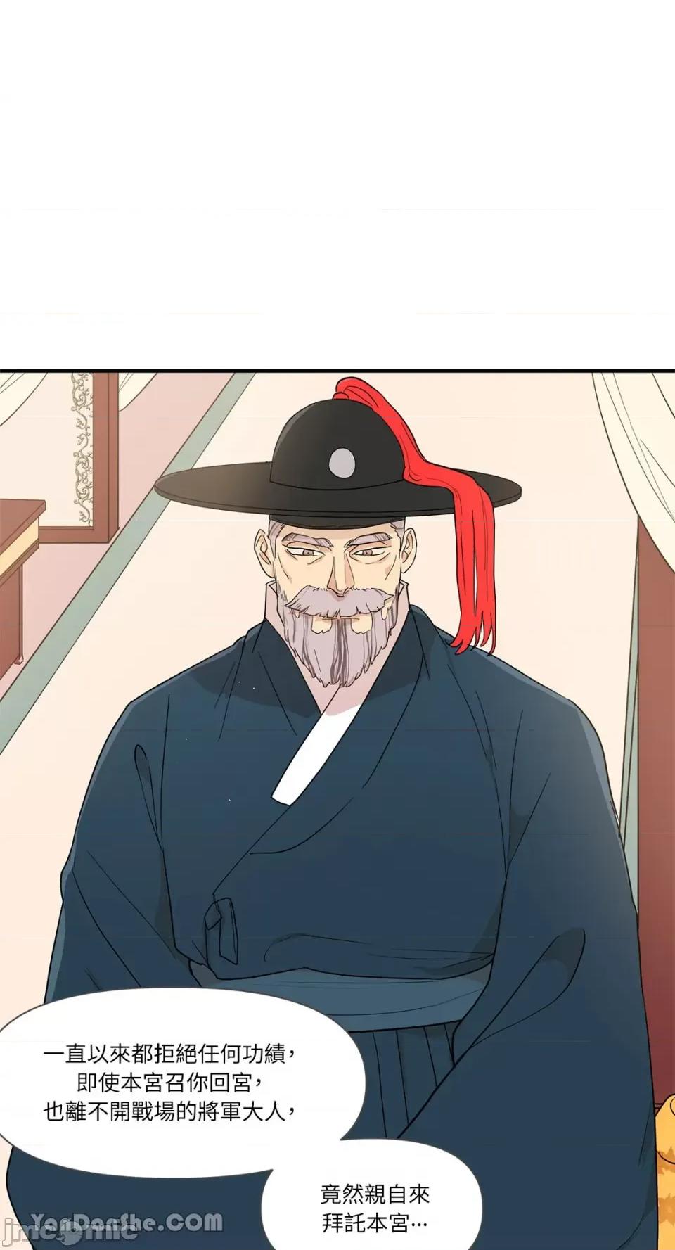 男奴 男奴-7 第2页