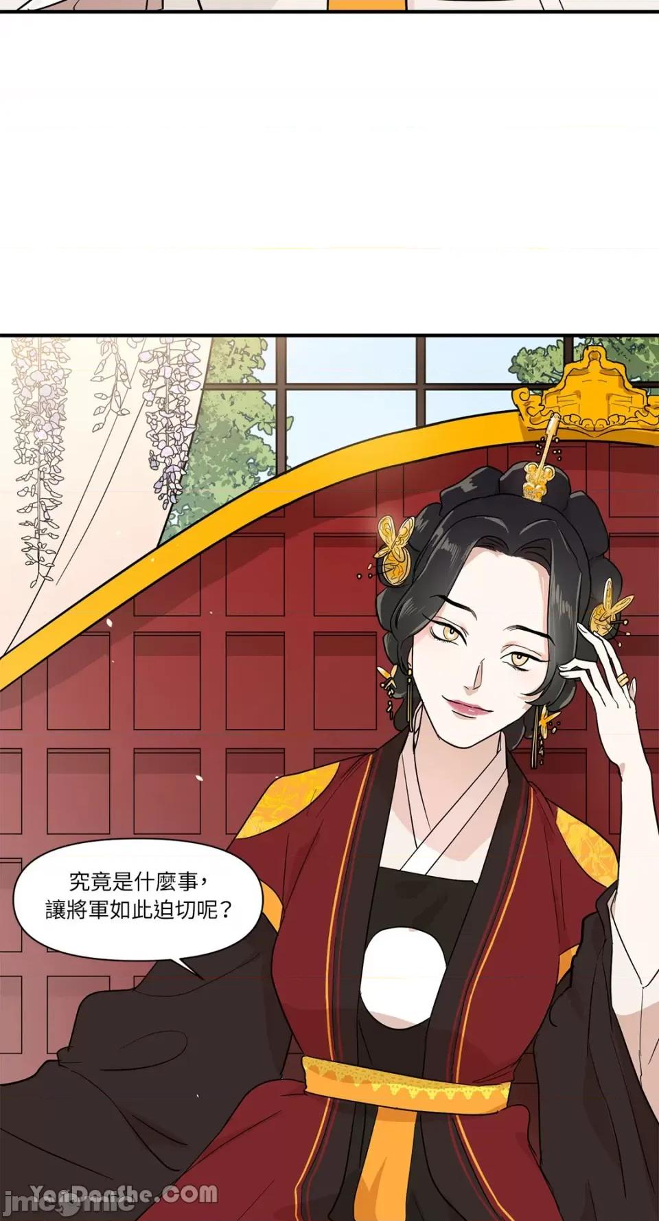 男奴 男奴-7 第6页