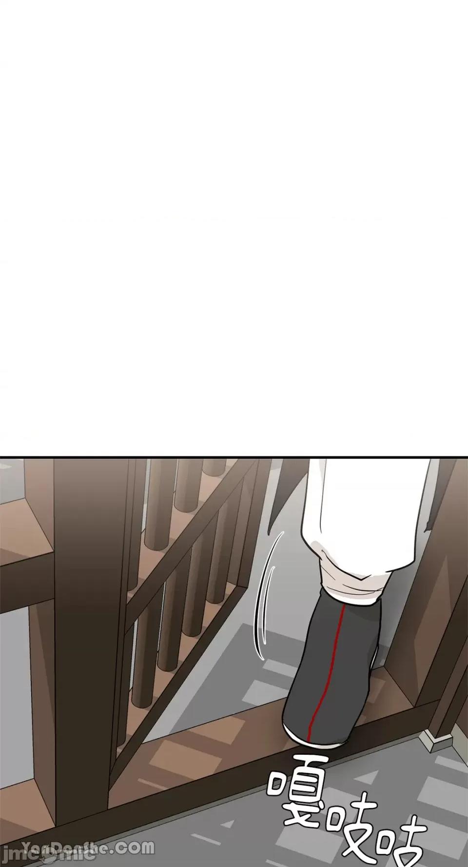 男奴 男奴-7 第10页