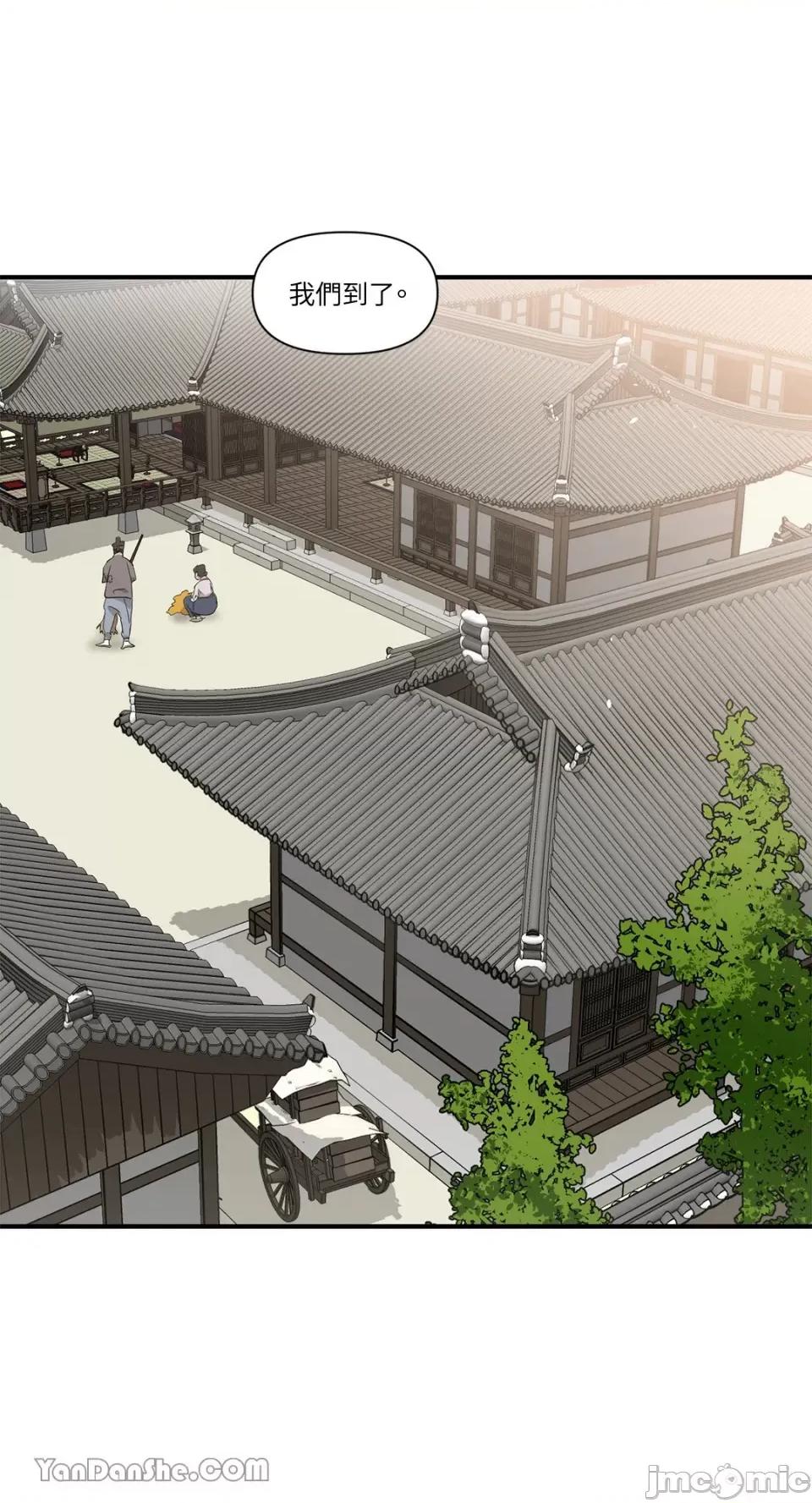 男奴 男奴-7 第16页