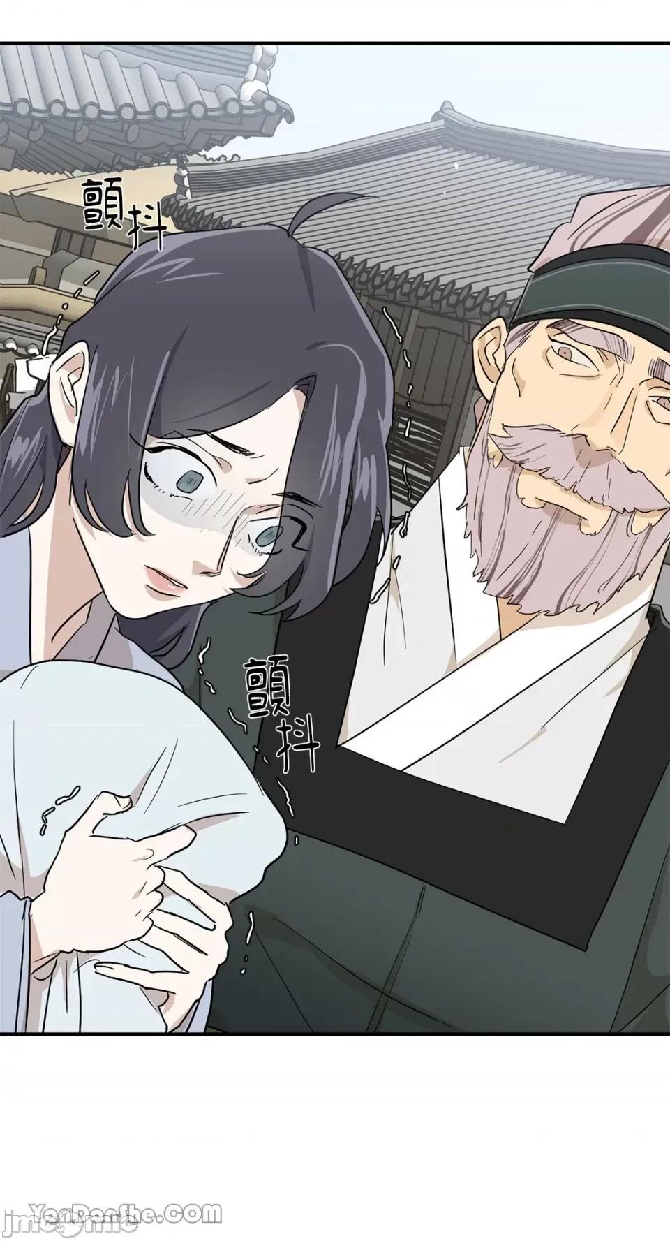 男奴 男奴-7 第29页