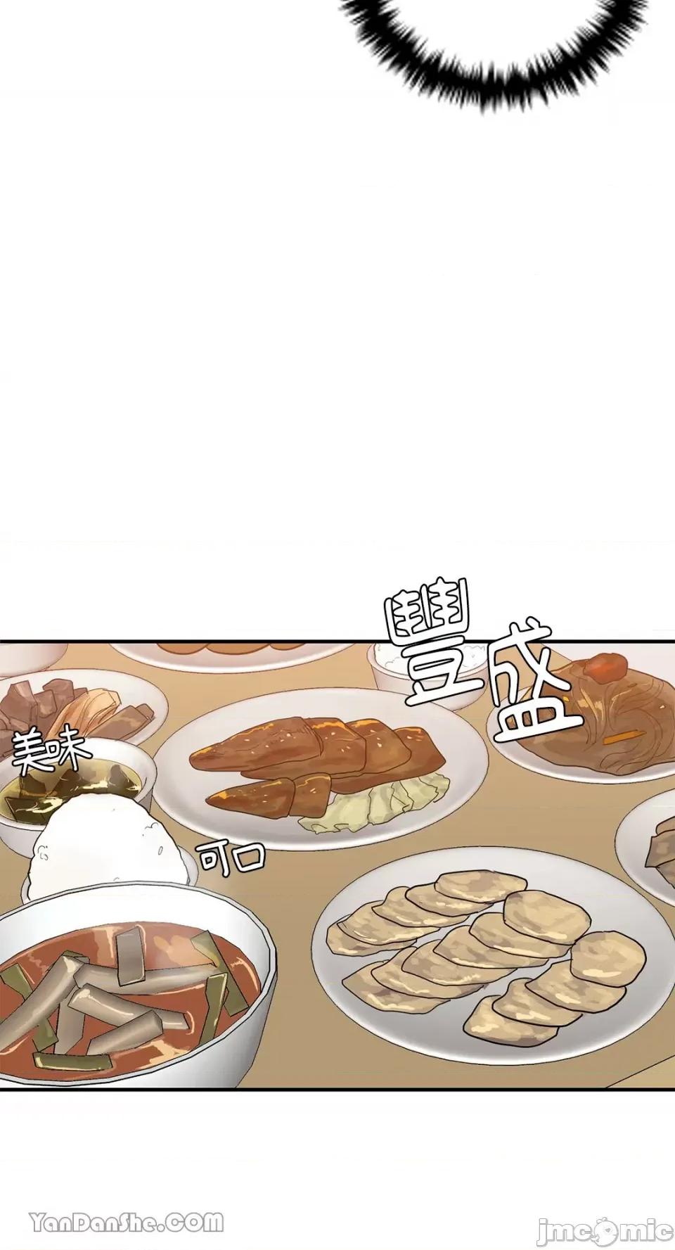 男奴 男奴-7 第45页